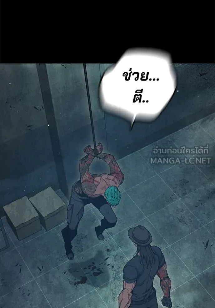 Juvenile Prison ตอนที่ 49 201