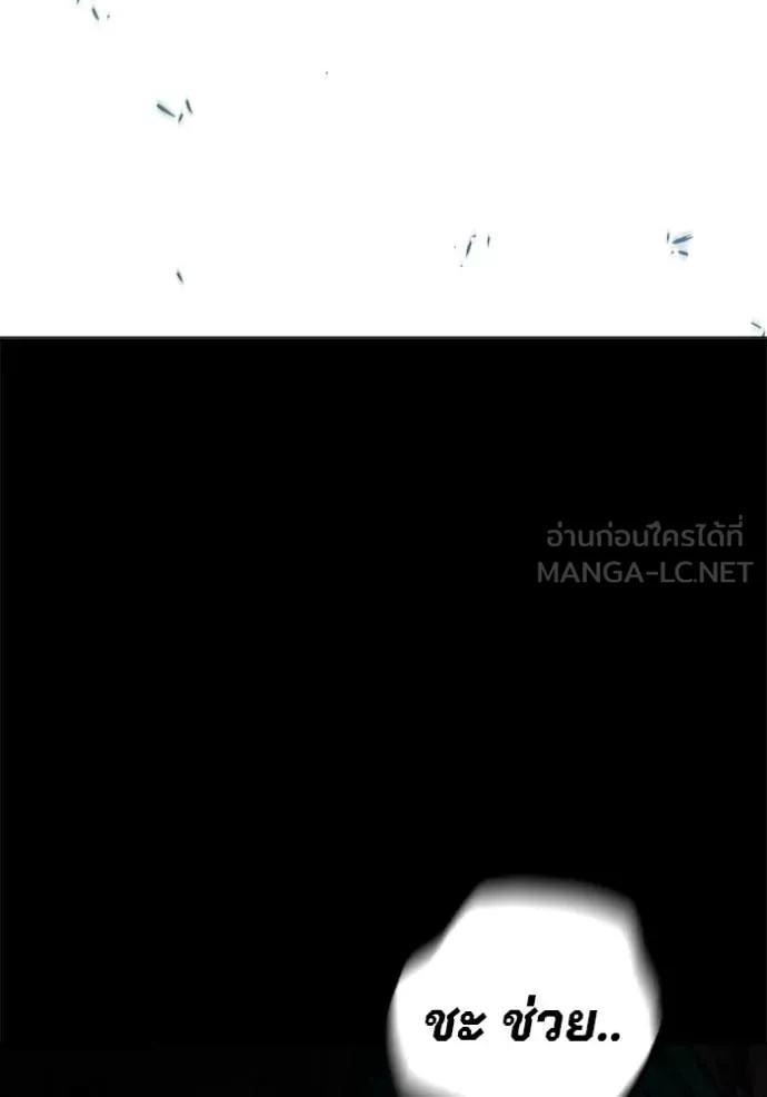 Juvenile Prison ตอนที่ 49 199