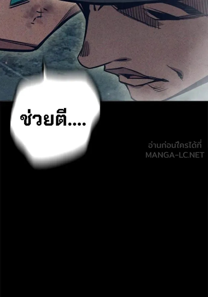 Juvenile Prison ตอนที่ 49 205
