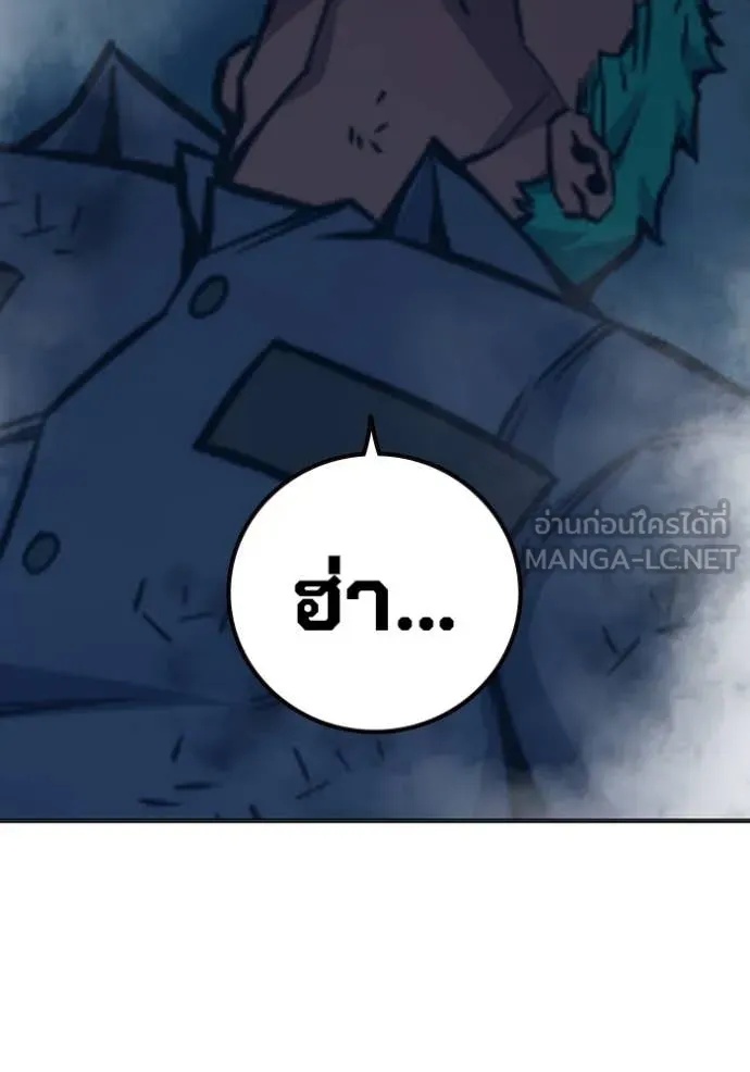 Juvenile Prison ตอนที่ 49 218