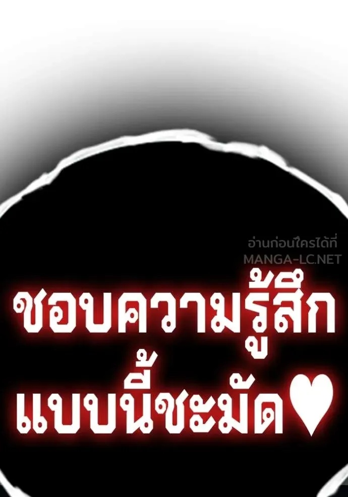 Juvenile Prison ตอนที่ 49 221