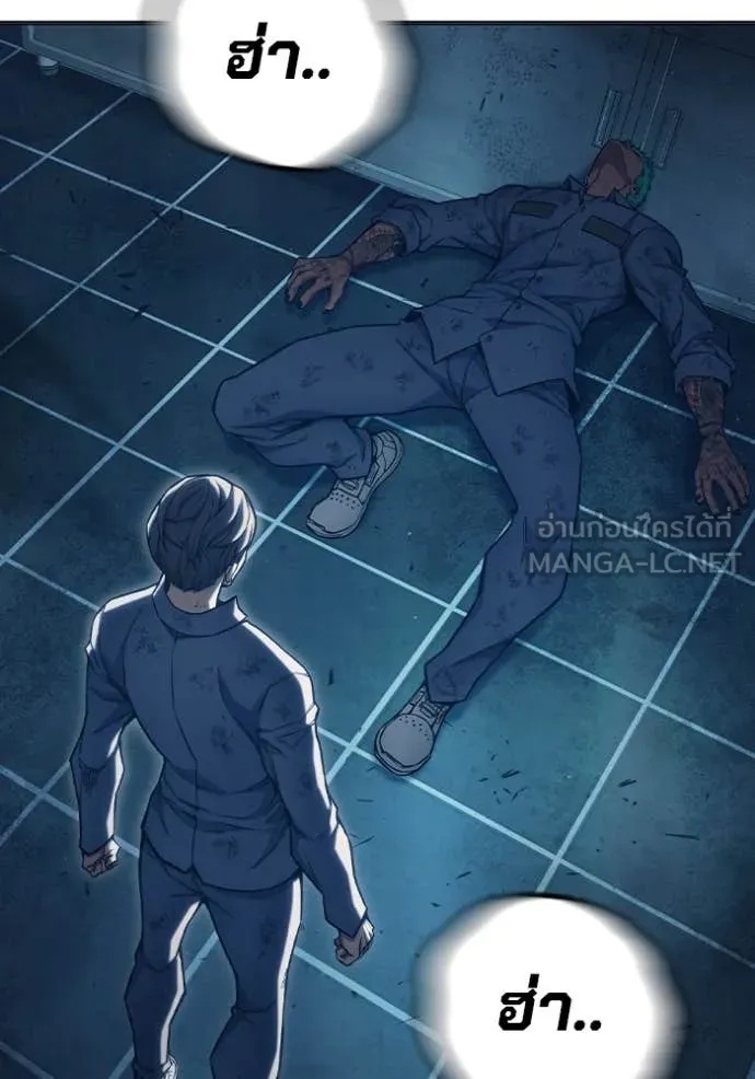 Juvenile Prison ตอนที่ 49 216