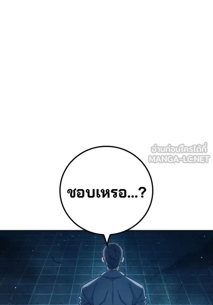 Juvenile Prison ตอนที่ 49 224