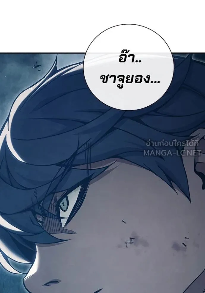 Juvenile Prison ตอนที่ 49 236