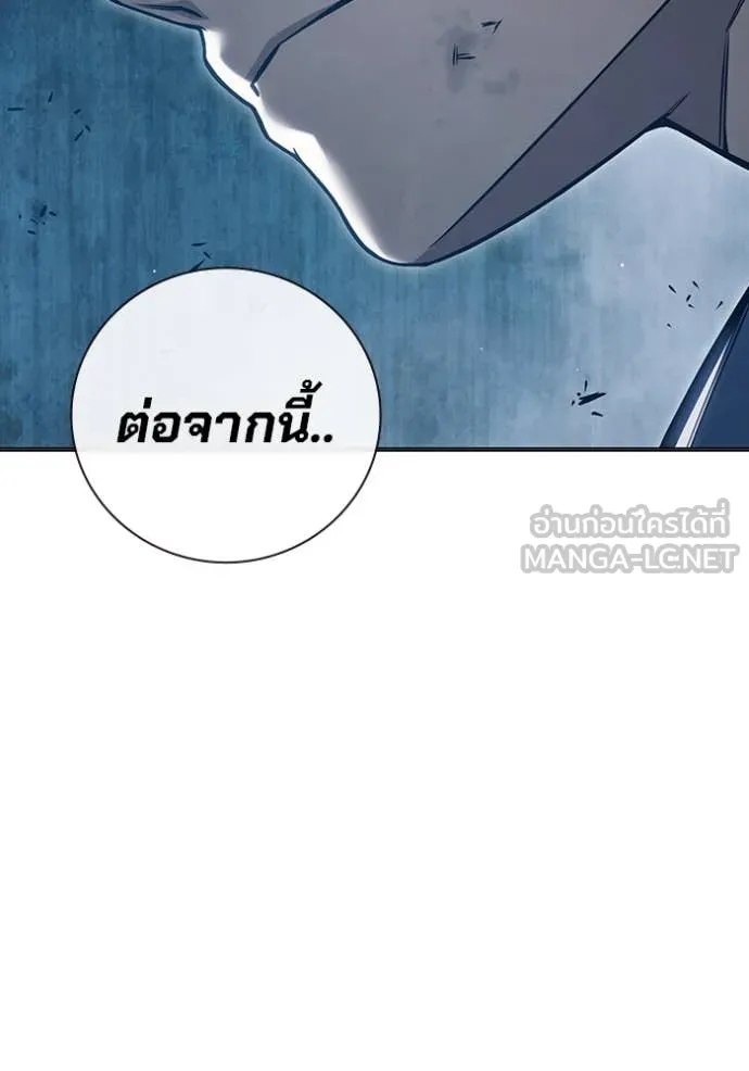 Juvenile Prison ตอนที่ 49 237