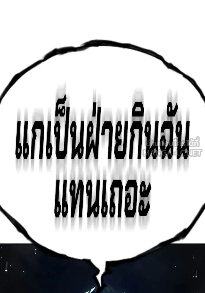 Juvenile Prison ตอนที่ 49 238