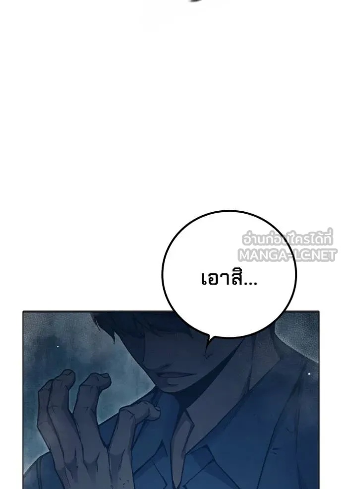 Juvenile Prison ตอนที่ 49 241