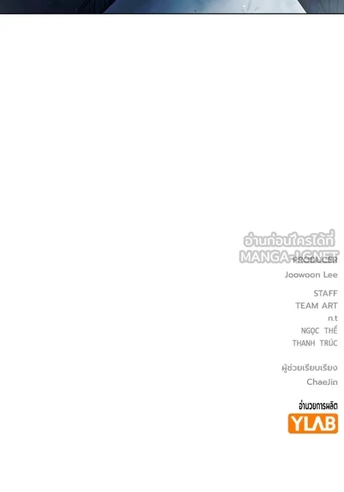 Juvenile Prison ตอนที่ 49 250