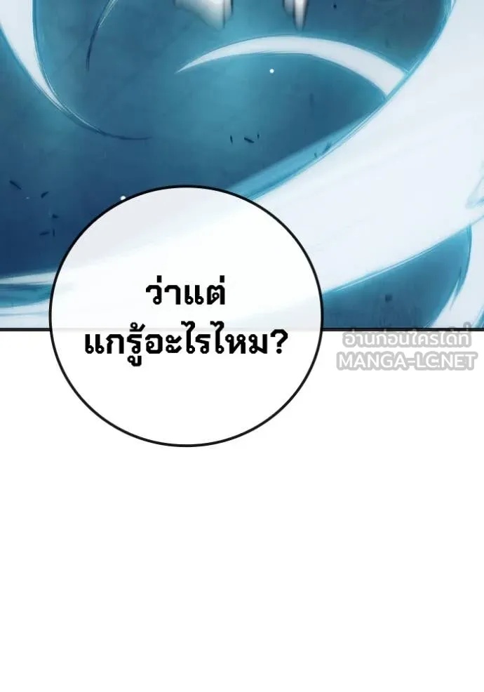 Juvenile Prison ตอนที่ 49 244