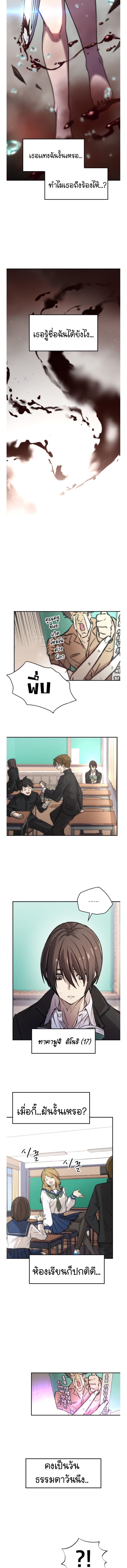 Oversummoned, Overpowered, and Over It! ตอนที่ 1 2