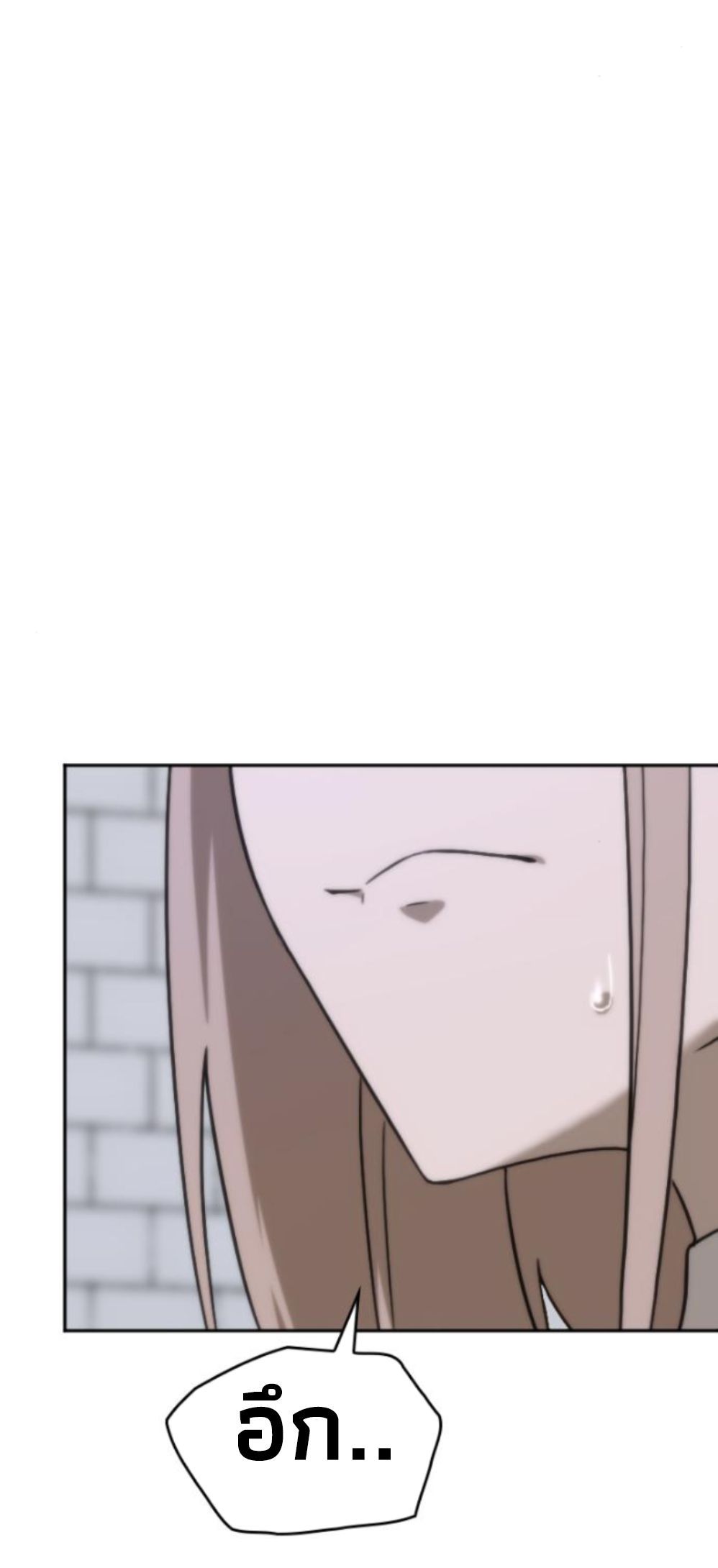 Oversummoned, Overpowered, and Over It! ตอนที่ 25 8