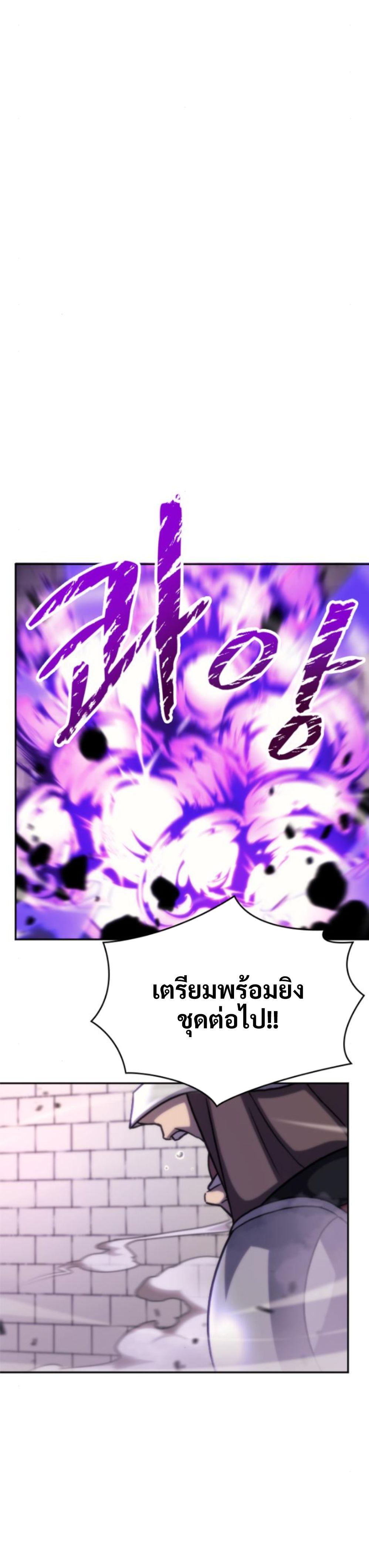 Oversummoned, Overpowered, and Over It! ตอนที่ 28 7