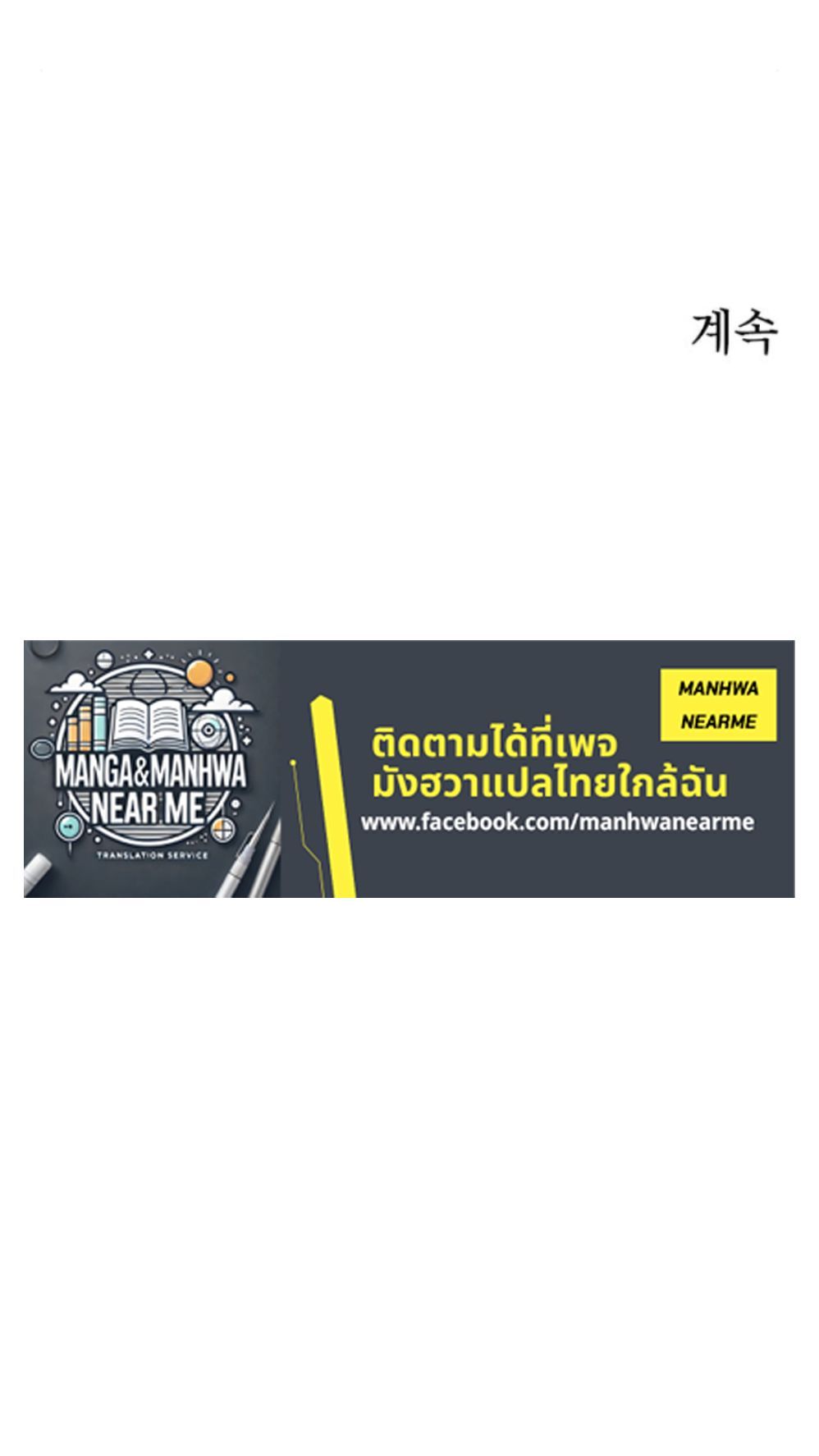 Oversummoned, Overpowered, and Over It! ตอนที่ 34 8