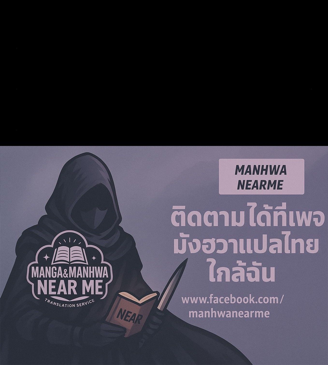 Oversummoned, Overpowered, and Over It! ตอนที่ 41 18