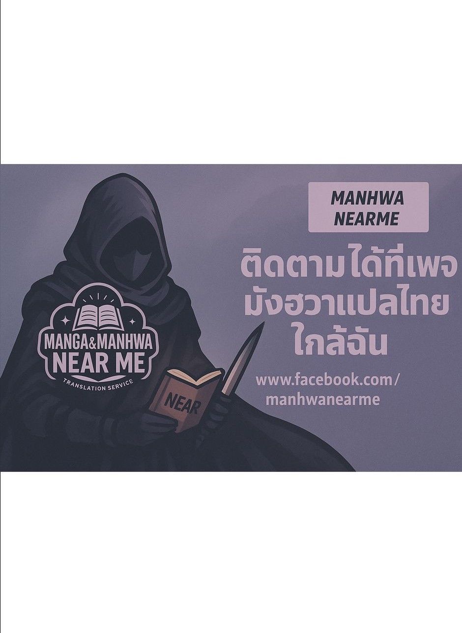 Oversummoned, Overpowered, and Over It! ตอนที่ 42 8