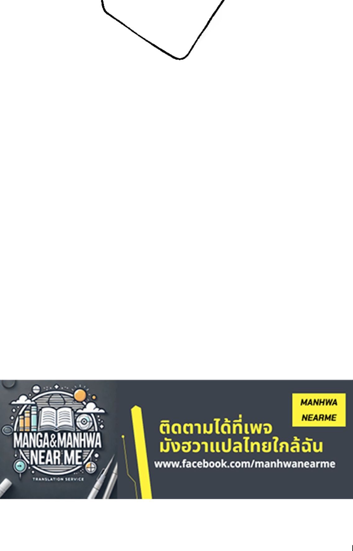 Oversummoned, Overpowered, and Over It! ตอนที่ 43 11