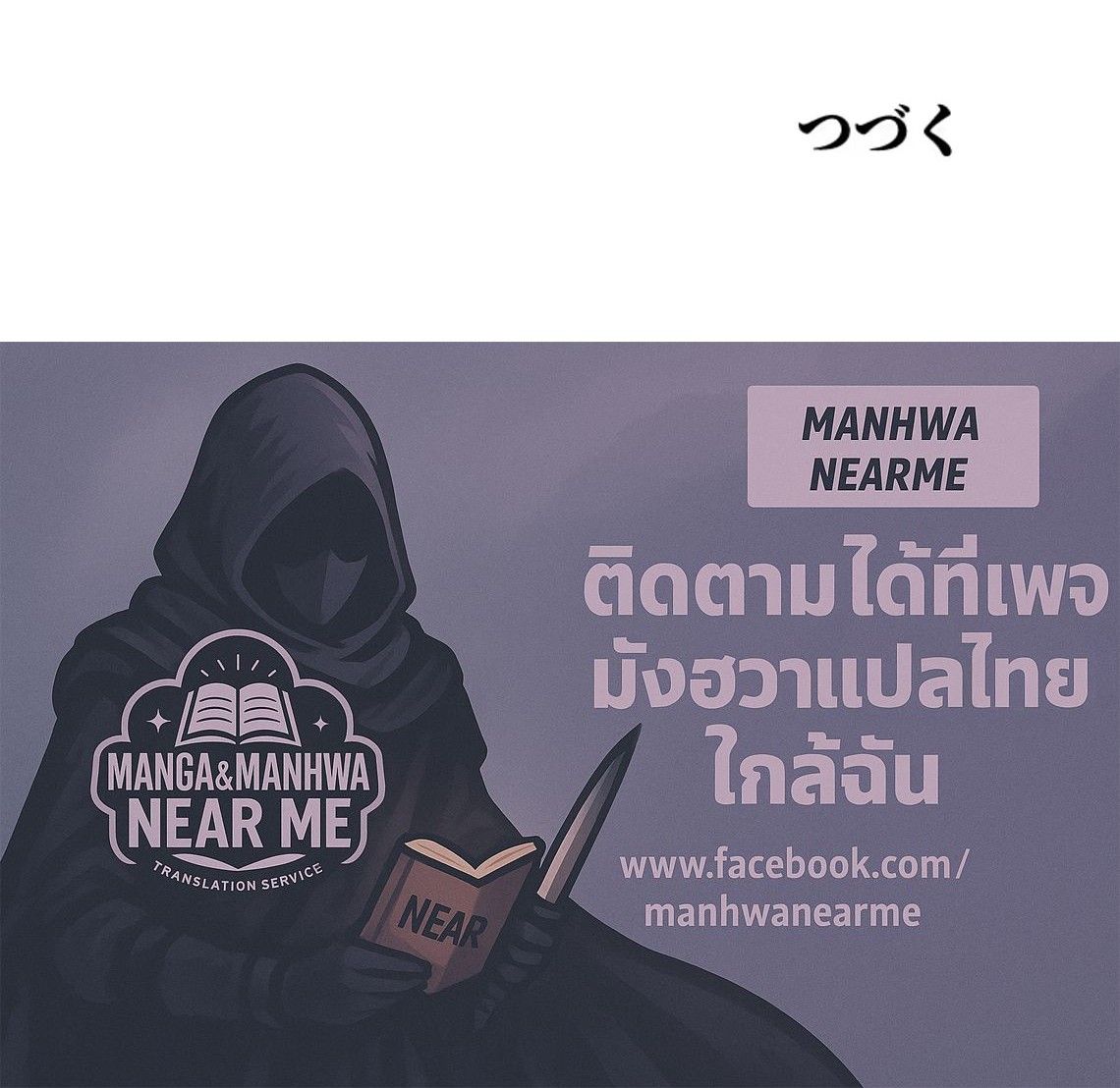 Oversummoned, Overpowered, and Over It! ตอนที่ 69 10