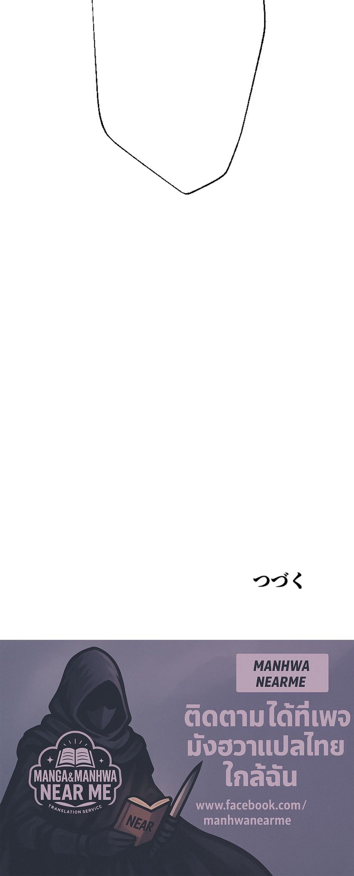 Oversummoned, Overpowered, and Over It! ตอนที่ 71 10
