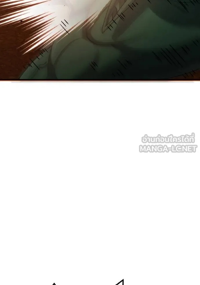 Genius of the Unique Lineage ตอนที่ 108 29