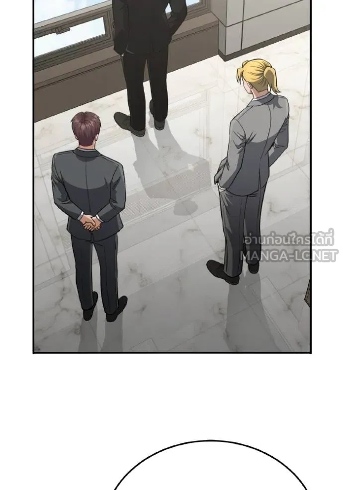 Genius of the Unique Lineage ตอนที่ 108 42