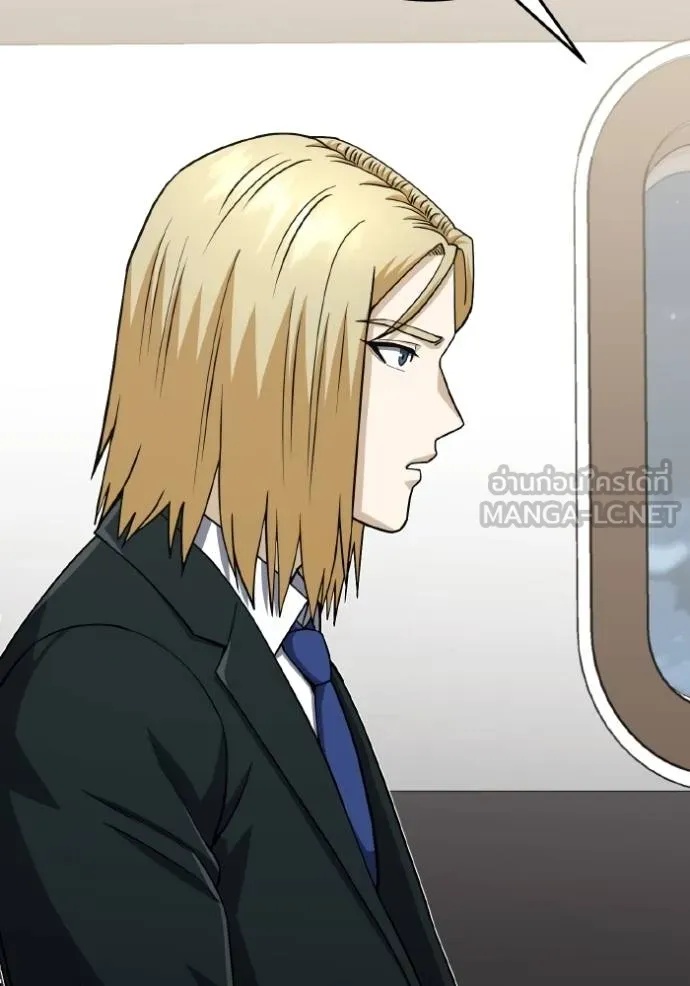 Genius of the Unique Lineage ตอนที่ 108 97