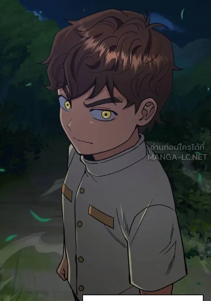 Genius of the Unique Lineage ตอนที่ 108 93