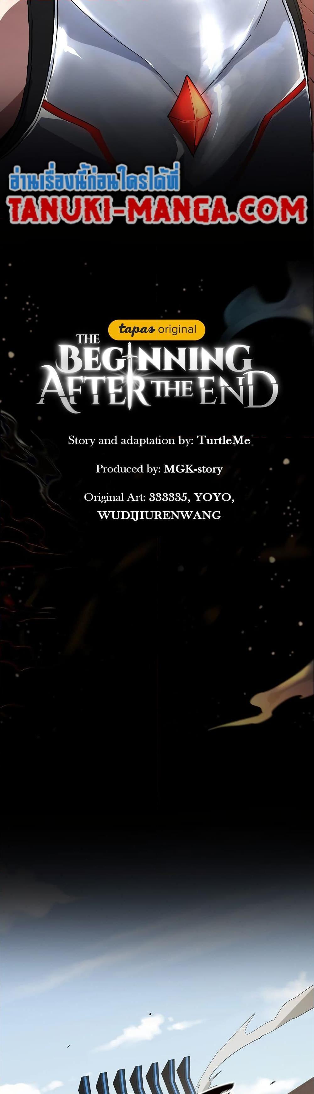 The Beginning After the End ตอนที่ 222 15