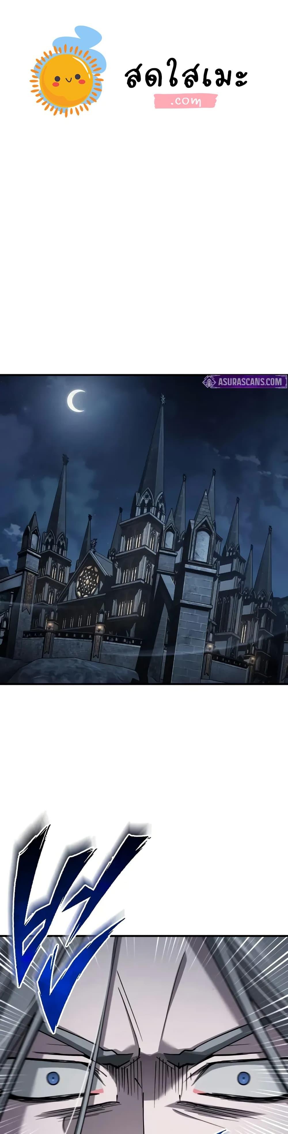 The Heavenly Demon Can’t Live a Normal Life ตอนที่ 155 1