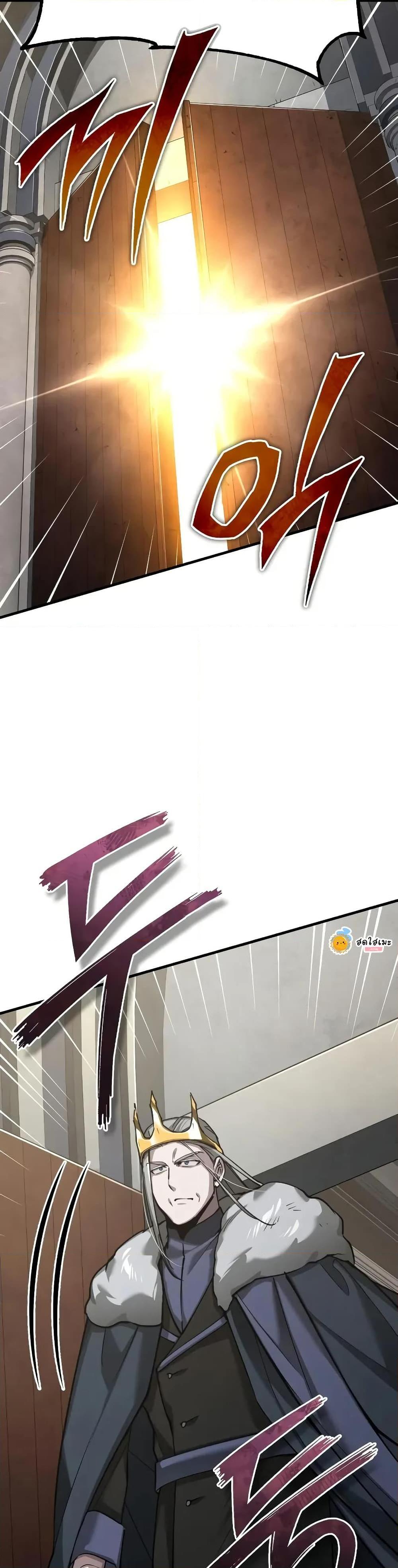 The Heavenly Demon Can’t Live a Normal Life ตอนที่ 155 8