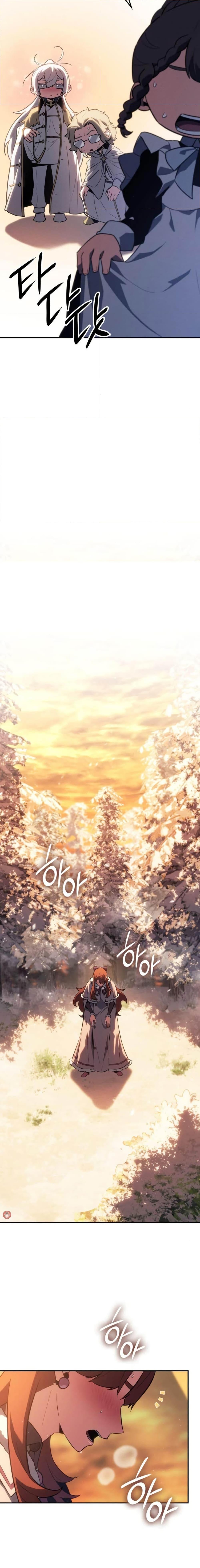 Ice Lord ตอนที่ 28 15