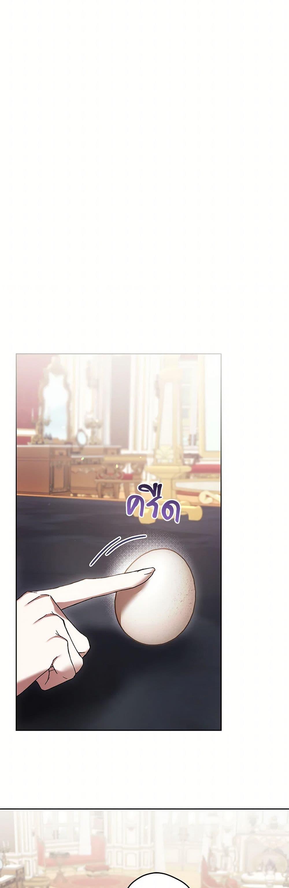 What’s Wrong With Being the Villainess เป็นนางร้ายก็สบายดีนะคะ ตอนที่ 73 37