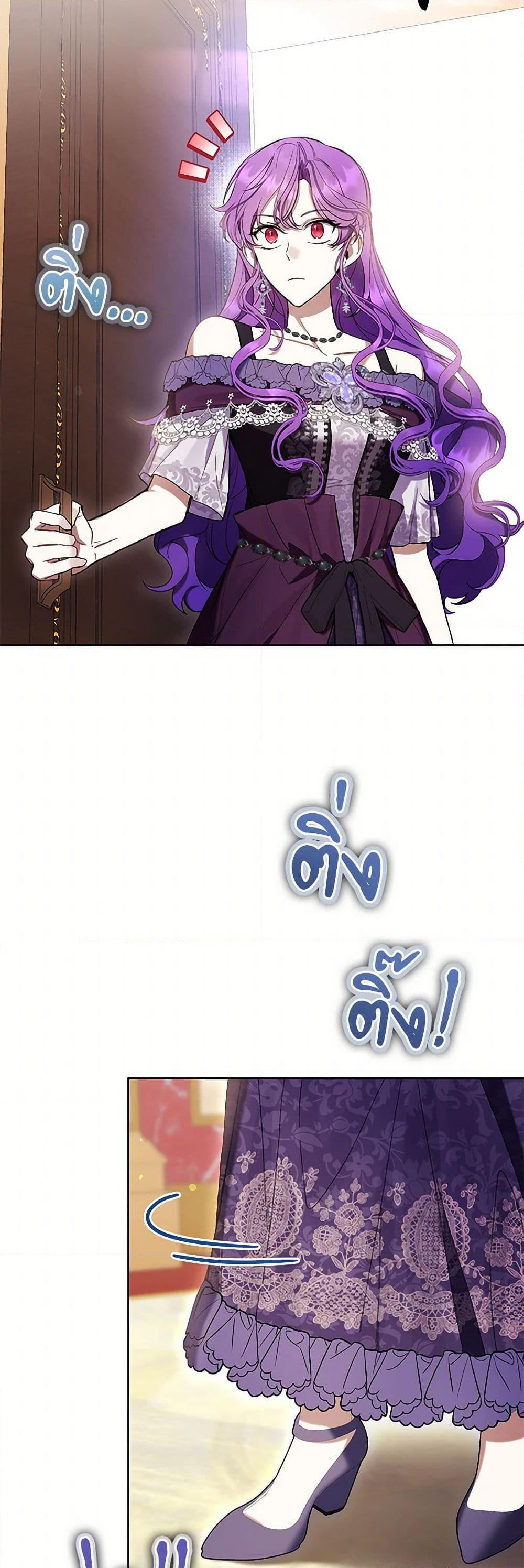 What’s Wrong With Being the Villainess เป็นนางร้ายก็สบายดีนะคะ ตอนที่ 75 46