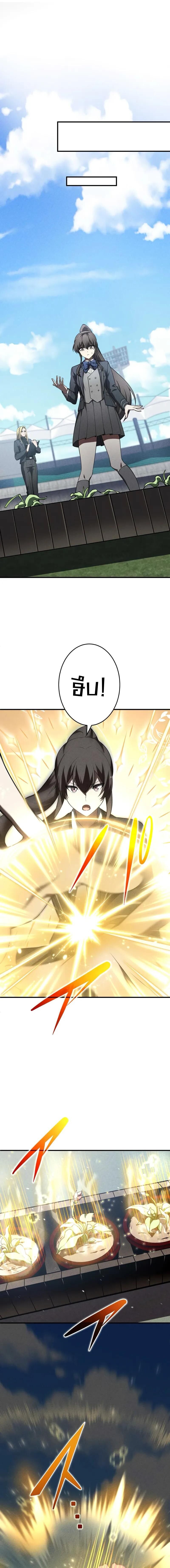 The Hero Starts Over at the Academy ตอนที่ 13 9