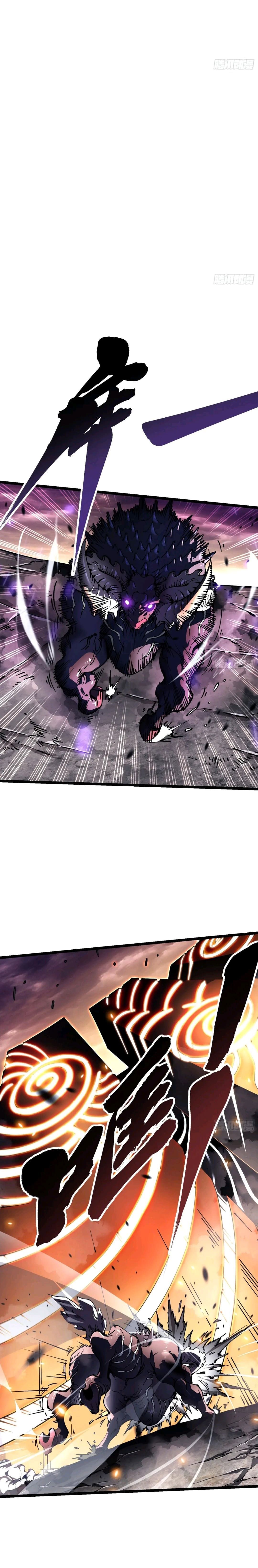 Martial Evolution: Start by Awakening the King of Monsters ตอนที่ 26 4
