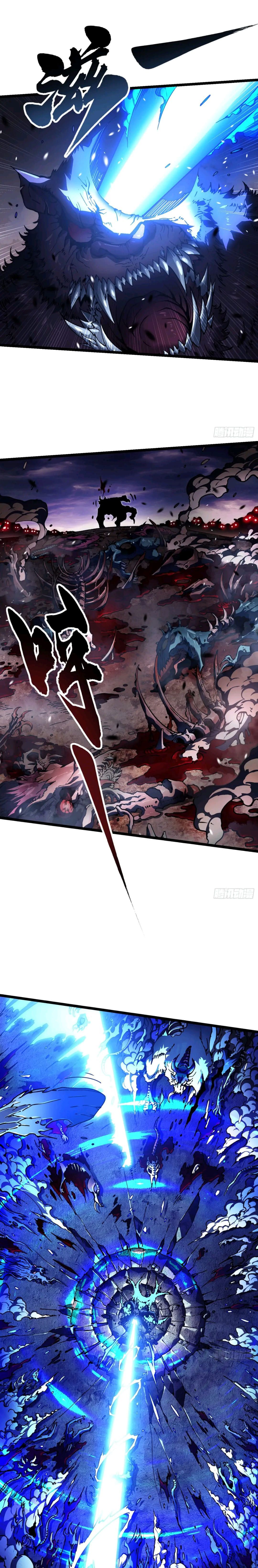 Martial Evolution: Start by Awakening the King of Monsters ตอนที่ 26 2