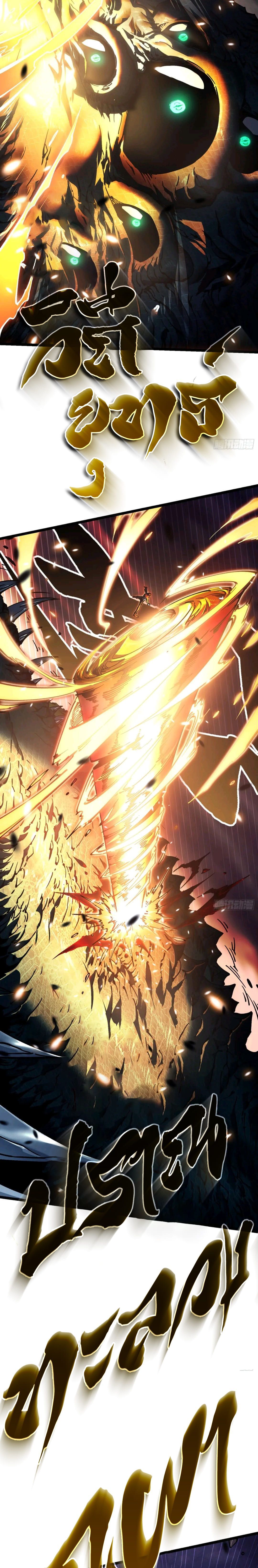 Martial Evolution: Start by Awakening the King of Monsters ตอนที่ 26 11