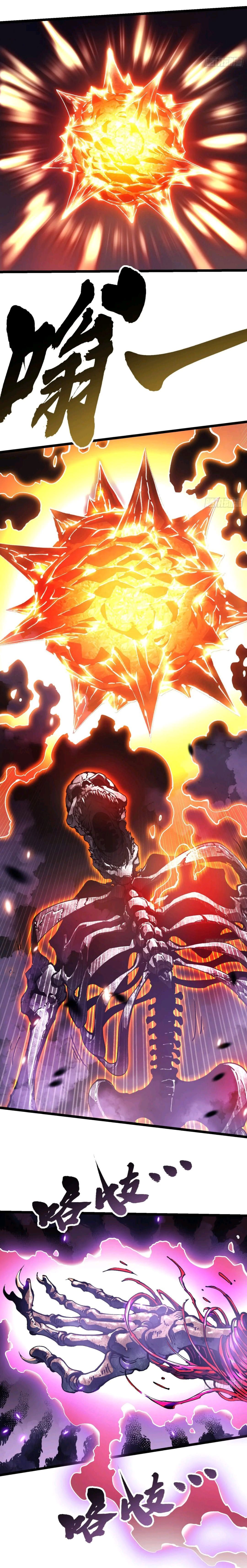 Martial Evolution: Start by Awakening the King of Monsters ตอนที่ 28 3
