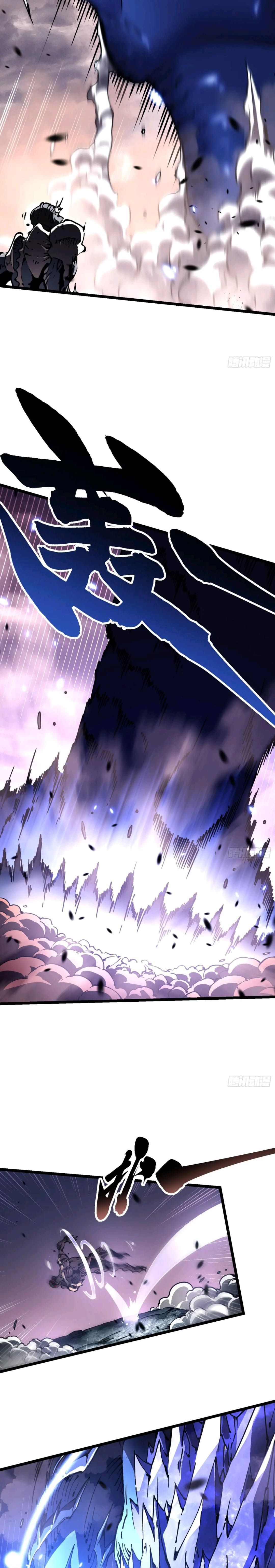 Martial Evolution: Start by Awakening the King of Monsters ตอนที่ 28 14