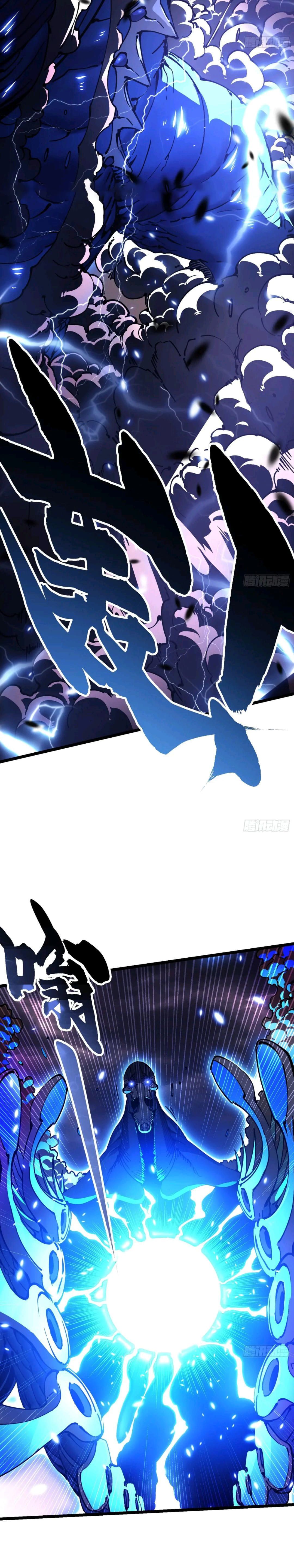 Martial Evolution: Start by Awakening the King of Monsters ตอนที่ 28 10