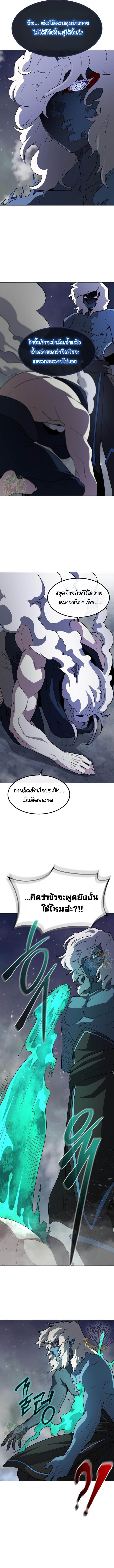 The Zenith ตอนที่ 37 7