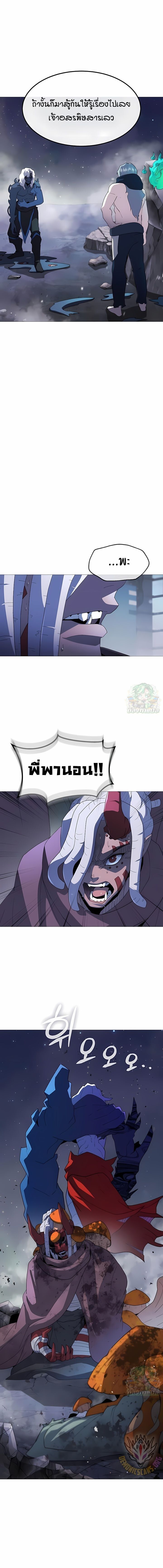 The Zenith ตอนที่ 37 14