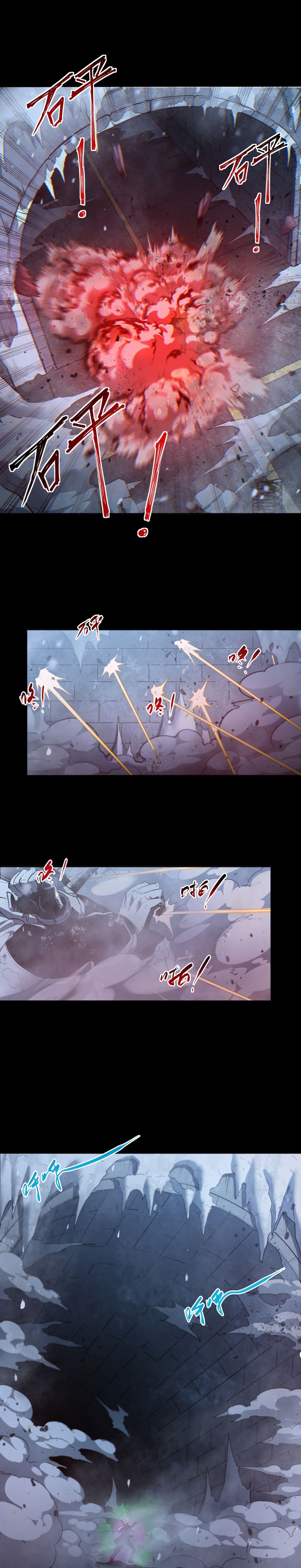 Arctic Cold War ตอนที่ 49 2