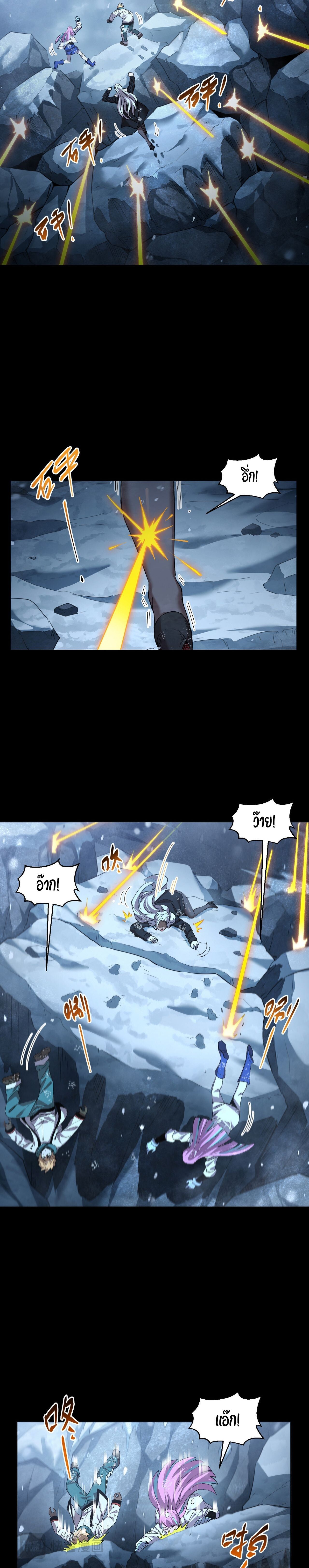Arctic Cold War ตอนที่ 49 8