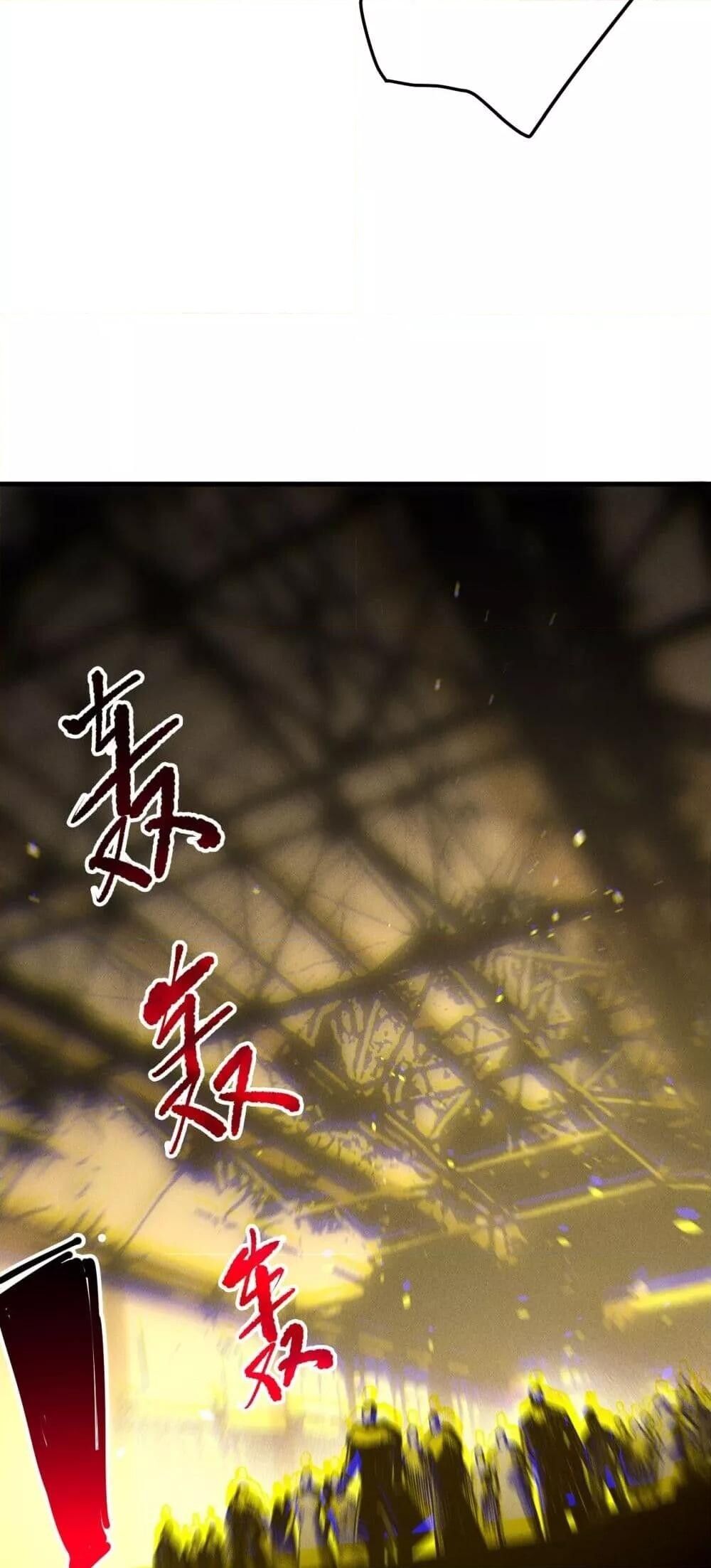 Disastrous Necromancer ตอนที่ 190 8