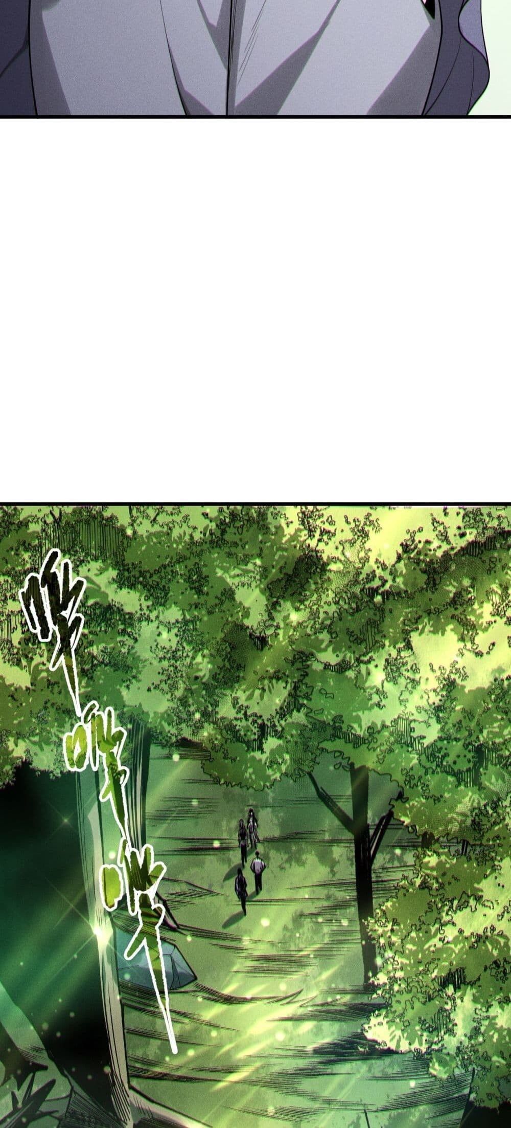 Disastrous Necromancer ตอนที่ 190 39