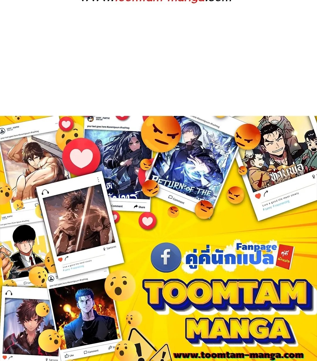 A Wizard’s Restaurant ตอนที่ 82 110