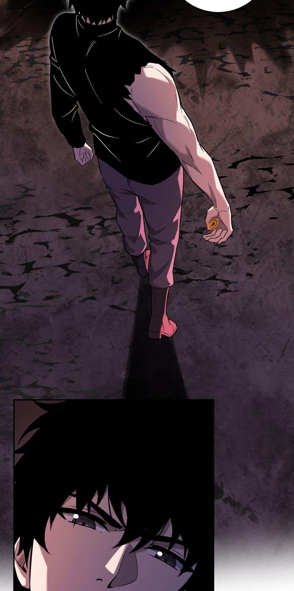 Doomsday for all Me! Virus Monarch ตอนที่ 67 31