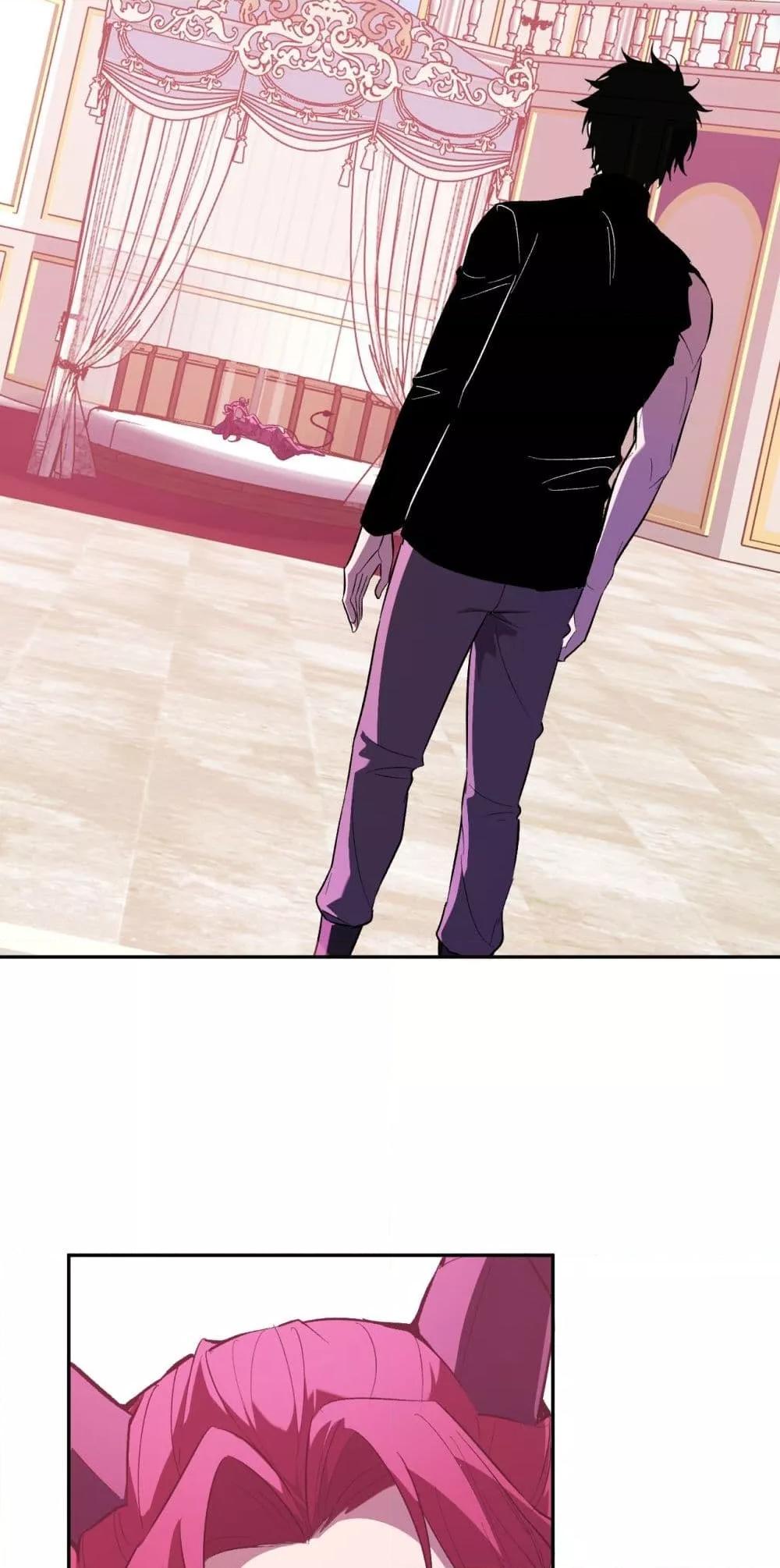 Doomsday for all Me! Virus Monarch ตอนที่ 67 44