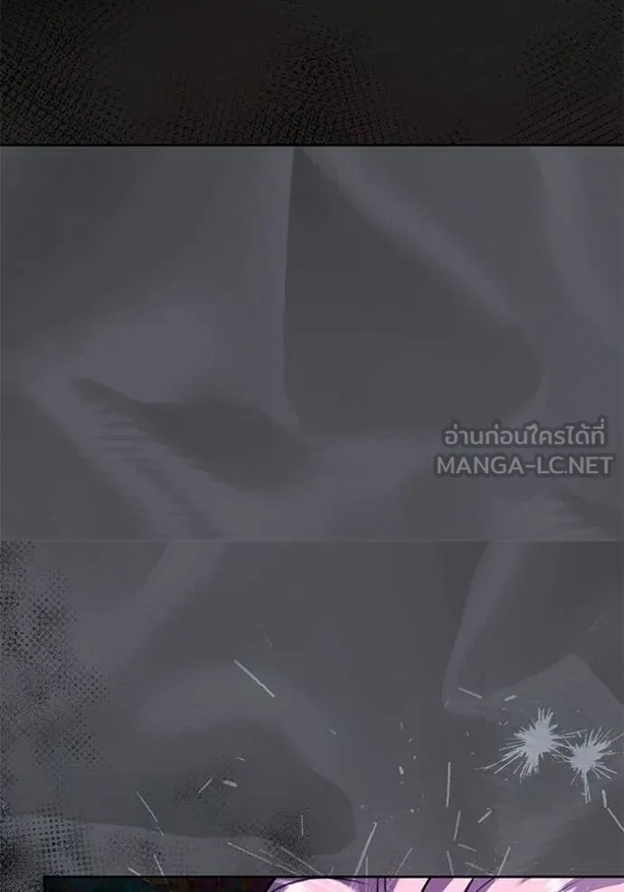 The Genius Actor’s Aura ตอนที่ 53 15