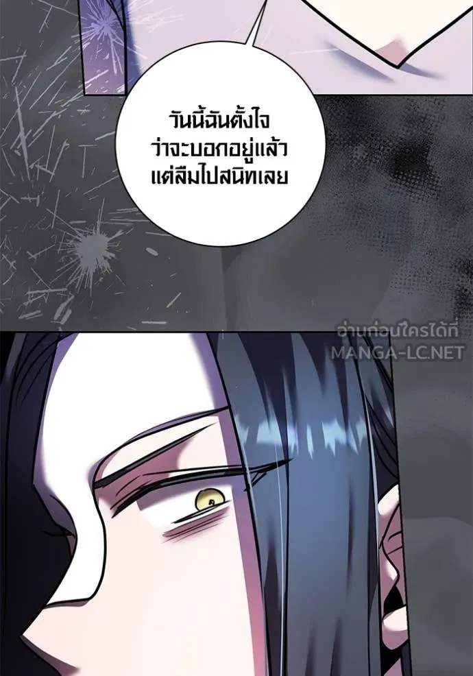 The Genius Actor’s Aura ตอนที่ 53 17